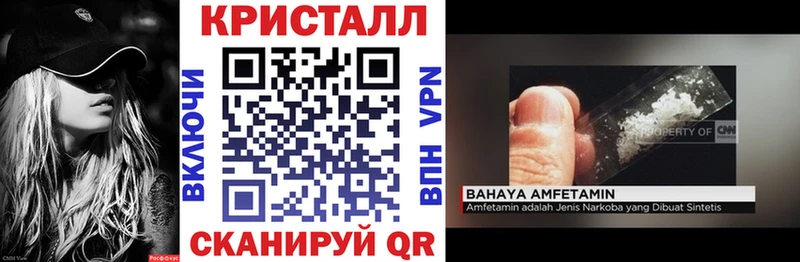даркнет сайт  Североуральск  Amphetamine VHQ 