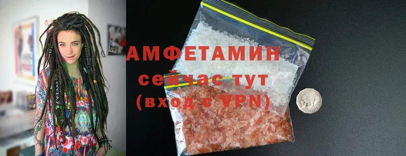 АМФЕТАМИН 98% Североуральск