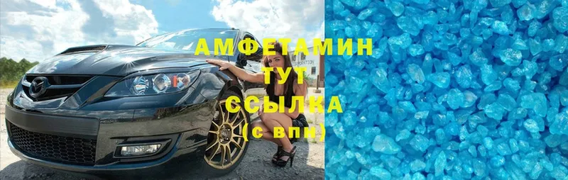 Amphetamine 98%  Североуральск 