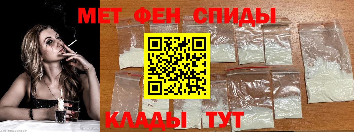АМФ  АМФЕТАМИН Розовый  Вход с VPN  Североуральск 