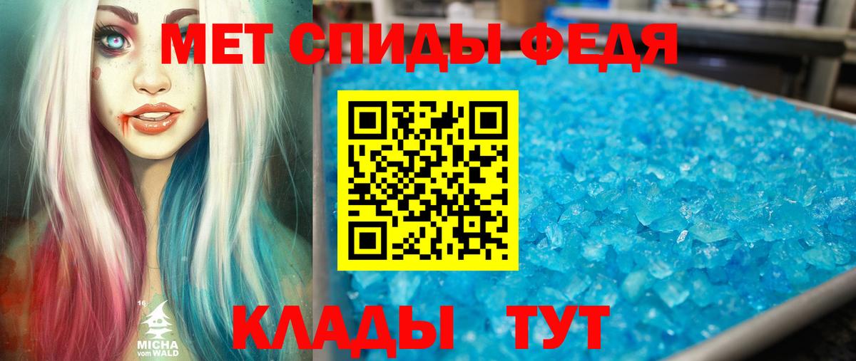 АМФЕТАМИН Premium Североуральск