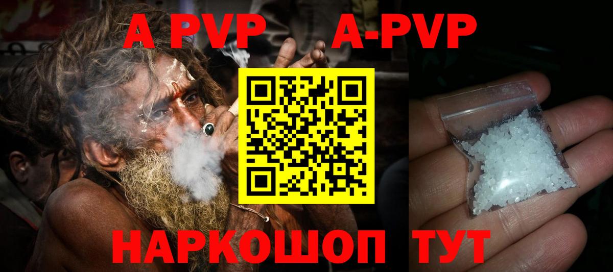 А ПВП СК КРИС Североуральск