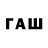 MDMA кристаллы Faceblog