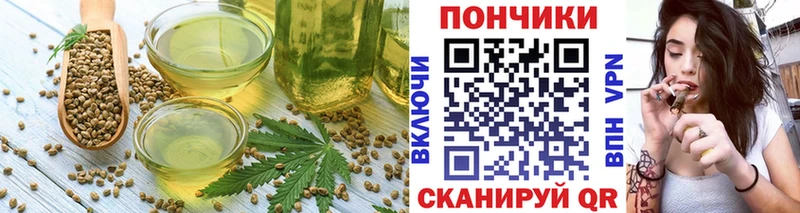 Печенье с ТГК конопля  Североуральск 