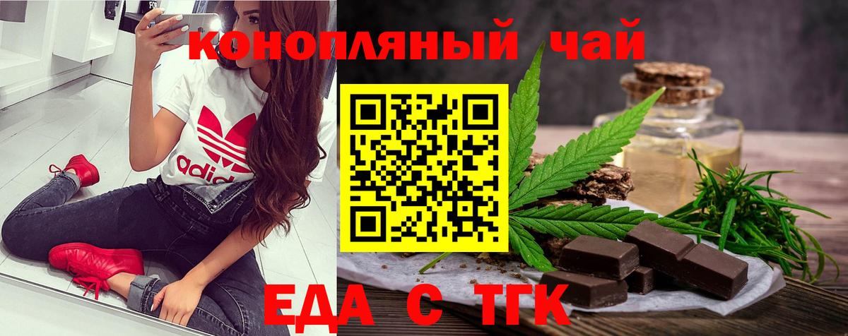 Cannafood марихуана  Вход с VPN  Североуральск 