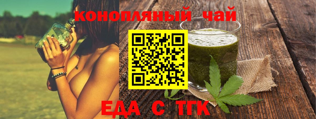 Печенье с ТГК конопля  Североуральск 