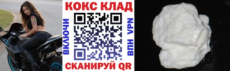 Cocaine Эквадор Североуральск