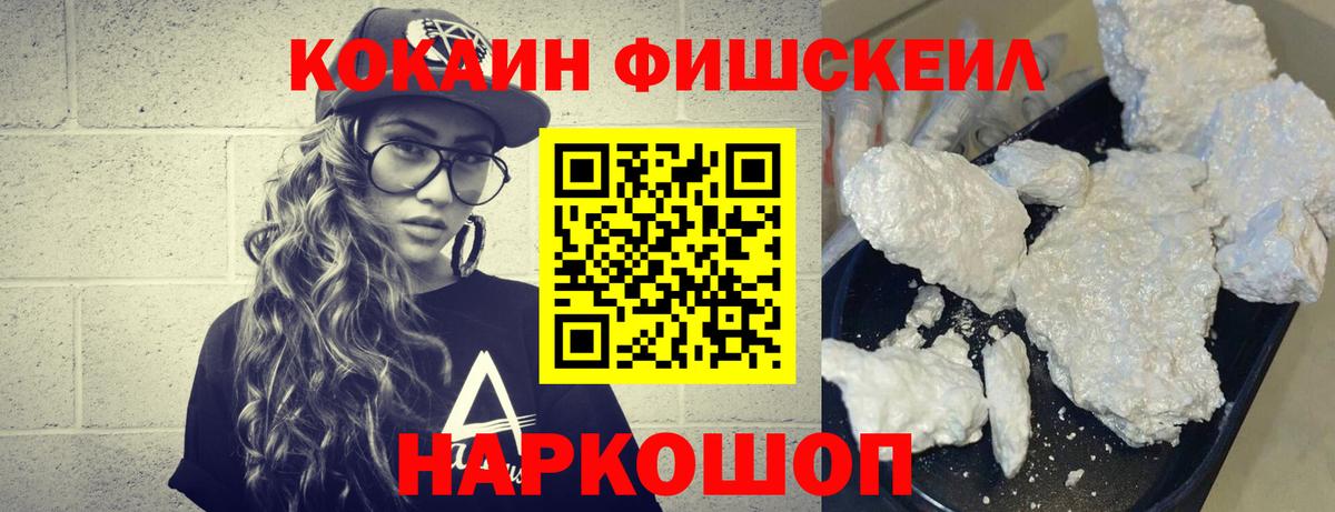 Североуральск  COCAIN Боливия  COCAIN Эквадор  Вход с VPN 