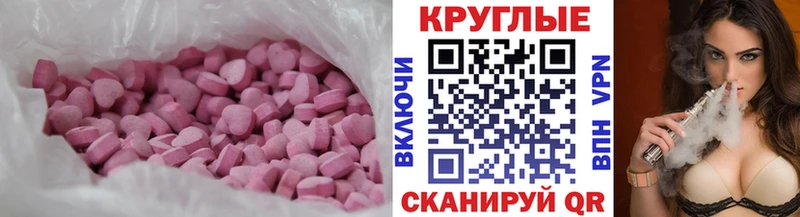 blacksprut как войти  Североуральск  Ecstasy 99%  площадка какой сайт  цены наркотик 