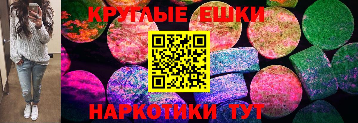Ecstasy Punisher Североуральск