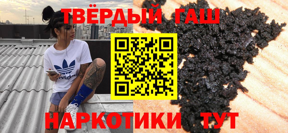 Гашиш гашик Североуральск