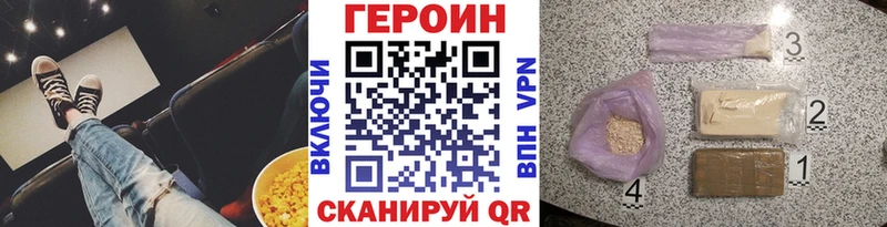 ГЕРОИН афганец  цена   hydra ТОР  Североуральск 