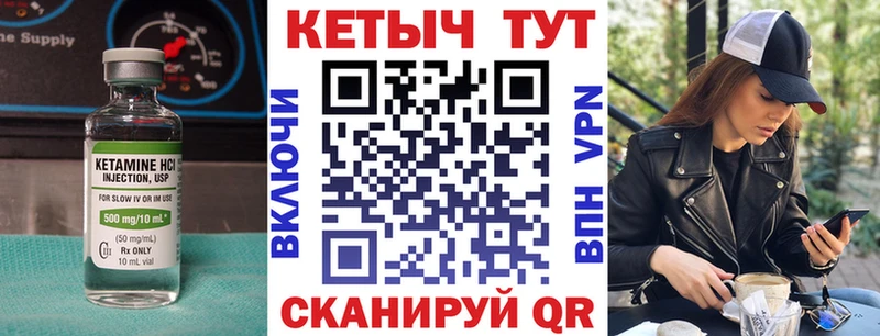 цены наркотик  Североуральск  КЕТАМИН ketamine 
