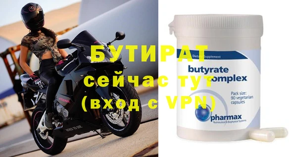 прущий лед Осинники