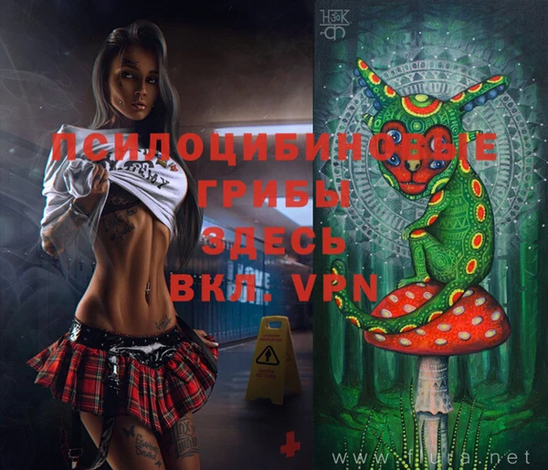 таблы Остров