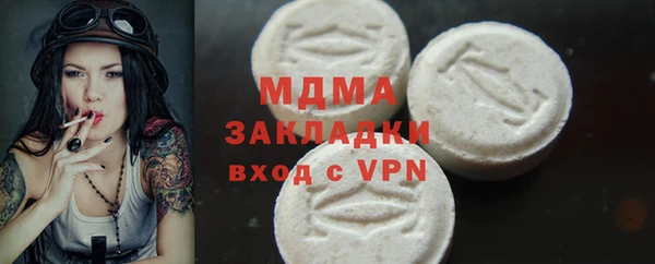 таблы Остров