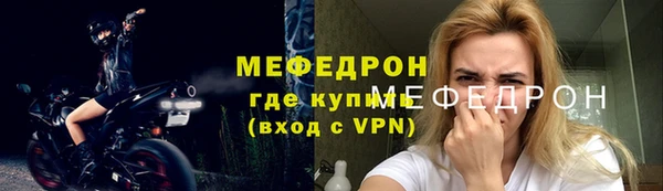 меф VHQ Абдулино