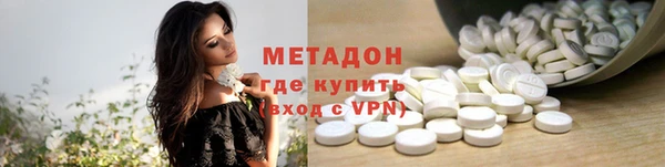 сатива Осташков