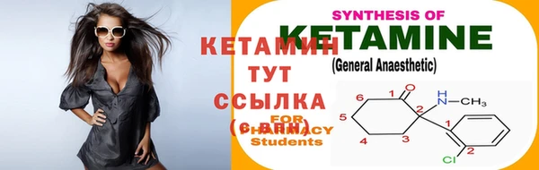 прущий лед Осинники