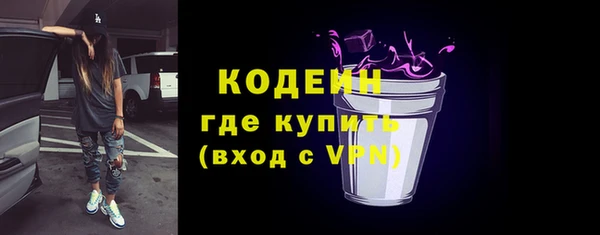прущий лед Осинники
