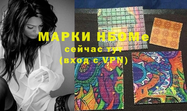прущий лед Осинники