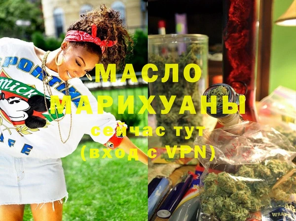 сатива Осташков
