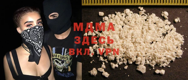 сатива Осташков