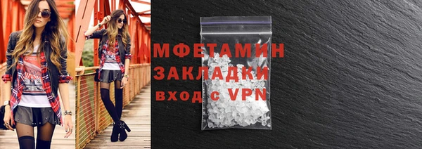 бошки Тихорецк