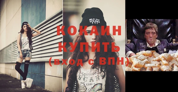 прущий лед Осинники
