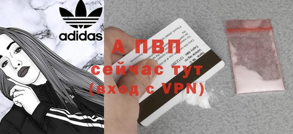 прущий лед Осинники