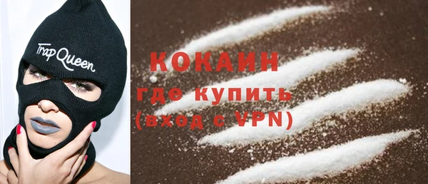 прущий лед Осинники