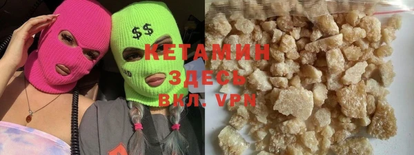 сатива Осташков