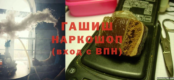 сатива Осташков