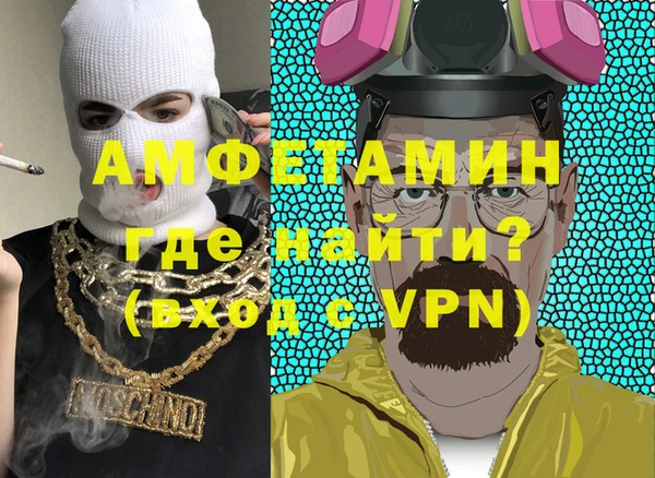 прущий лед Осинники