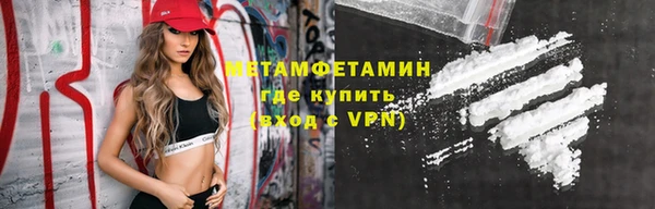 сатива Осташков