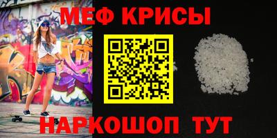 молекула духа Балашиха