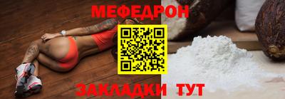 spice Ставрополь