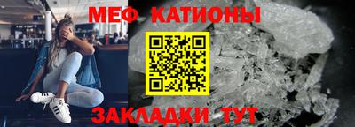 МДМА Балаково