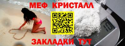 MESCALINE Балахна