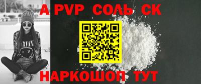 МДМА Балаково