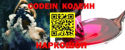 MESCALINE Балахна