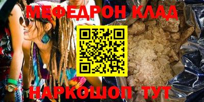 винт Старая Купавна