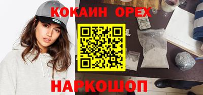spice Ставрополь
