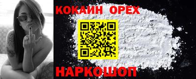 шишки Среднеуральск