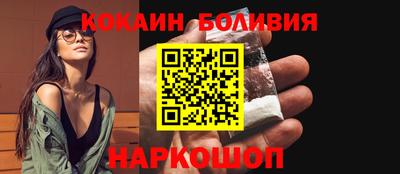 spice Ставрополь