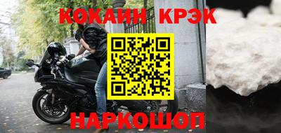 молекула духа Балашиха