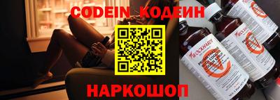 spice Ставрополь