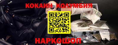 spice Ставрополь