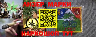 молекула духа Балашиха