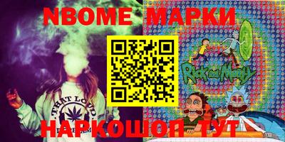 spice Ставрополь